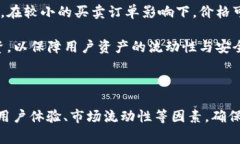   如何选择适合自己的bitp交易平台：全面解析与
