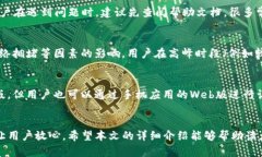   如何在BitKeep上进行买币？全面指南与技巧 /