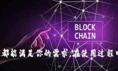   Bitpie苹果官方App: 你的数字货币钱包新选择 /