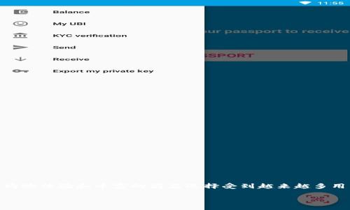 用b特派能买狗比吗

用B特派能买狗比吗 这个问题引起了不少狗主人和爱狗人士的关注。B特派作为一个新兴的购物平台，因其便捷的购物体验和丰富的商品选择受到越来越多用户的青睐。然而，是否可以在这个平台上购买到狗比（也就是宠物狗）呢？本文将对这个问题进行详细的分析和探讨。

在B特派上购买宠物狗的指南