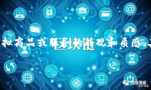 特派假钱包是近年来在网络购物和社交场景中受欢迎的一种商品。通过模拟商品或服务的外观和质感，其设计旨在吸引消费者的注意。以下是关于特派假钱包的特点的详细介绍。

### 特派假钱包的特点及其功能详解