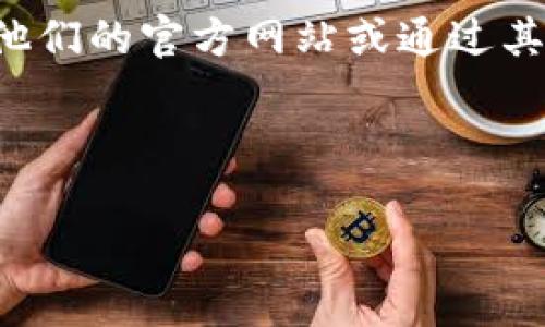 特派是一个常见的物流或快递公司，通常都会提供客服热线以便客户咨询。若您需要联系特派的客服，建议您访问他们的官方网站或通过其官方应用程序获取最新的客服信息。一般来说，客服热线的号码会在其官网首页的底部、联系页面或帮助中心显示。

在拨打客服热线时，请确保您手边有相关的单号或订单信息，以便客服人员能更高效地帮助您解决问题。

如果您希望了解更多关于如何联系特派客服的信息，或提供更具体的背景，我非常乐意帮助您！