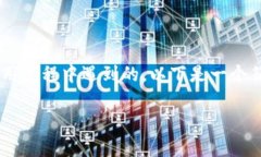 特派钱包转不出去的问题可能是许多用户在使用