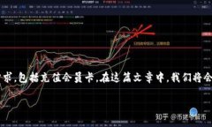 特派钱包是随着数字支付的普及而迅速发展的一