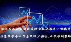 比特派（Bitpie）是一款为用户提供数字资产管理