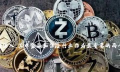区块链金融保险 作为一个新兴概念，正在逐渐吸