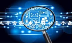 兑换b特派的手续费的具体方法与步骤可以归纳为