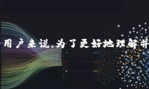 特派登入记录查询网站 是一个非常重要的平台，尤其是对于那些频繁使用特派账户的用户来说。为了更好地理解并利用这个工具，我们将围绕特派登入记录查询网站的功能和使用方法展开详细的讨论。

如何使用特派登入记录查询网站？