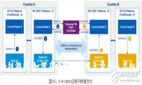 区块链游戏：如何在数字世界中免费领养虚拟宠物