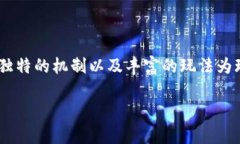 收益最高的区块链游戏是当前许多玩家和投资者