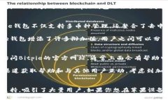 chiaoti如何下载Bitpie钱包在苹果设备上的链接/ch