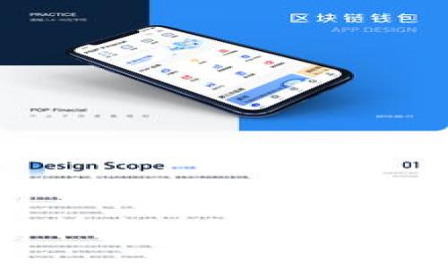 タイトル: 区块链技术在游戏行业中的应用原理解析