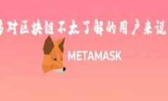 区块链兜兜转转这个游戏近年来在数字经济的浪