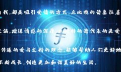 丘比特 是爱与浪漫的象征，小心翼翼地伫立于恋