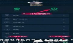 区块链加持突破传统游戏：未来游戏生态的变革