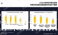 尾部信息思考一个符合大众和 和5个相关的关键词