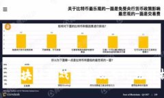 : 区块链游戏推荐及其玩法解析