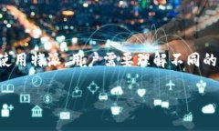 特派是指某些应用程序或系统的代理或替代接入