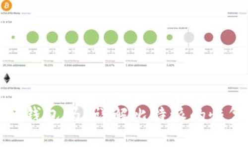比特派能恢复其他钱包吗？详解比特派的恢复功能与操作步骤