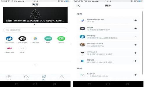 三星区块链金融服务中心:开创数字金融新时代