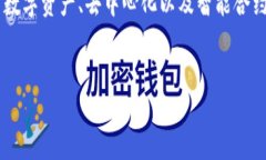 区块链游戏是近年来随着区块链技术的发展而兴