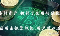   比特派在国内能使用吗？详细分析与解答 /  g