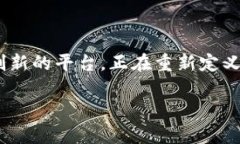 网龙区块链游戏 是近年来一个备受关注的话题，