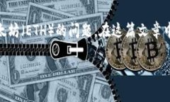 特派冷钱包是一种在加密货币领域逐渐受到欢迎