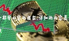 考虑到篇幅限制，我将暂时提供、关键词和一部