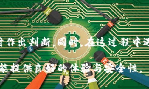 特派地址是指某些应用程序或服务所提供的一种临时或固定的网络地址，用于用户在特定情况下进行使用。很多用户在使用过程中会发现自己需要注销或者更改这些地址，这时就会产生“b特派地址可以注销吗”的疑问。为了帮助大家更好地理解这个问题，本文将围绕特派地址的性质、注销流程以及可能遇到的问题等方面进行详细介绍。

   b特派地址注销指南：注意事项与流程  / 

 guanjianci  b特派地址, 注销, 流程, 用户, 注意事项  /guanjianci 

 什么是b特派地址？ 
特派地址通常是一个用户在某些应用软件中创建的临时地址，可以用于接收信息或进行数据传输。它们的设置和管理目的在于增强用户的隐私保护，使用户在使用过程中不会泄露真实信息。随着各类应用的普及，特派地址的使用变得越来越常见，尤其是在电商、社交媒体以及类似服务中。
特派地址的优势在于用户不必提供自己的真实地址，从而降低信息被滥用的风险。此外，一些服务提供商还允许用户在某些条件下对特派地址进行自定义，以满足特定需求。这种设计在一定程度上提升了用户体验，但也引出了有关地址注销的问题。

 b特派地址的注销流程 
特派地址的注销流程因平台或服务的不同而有所差异。一般而言，用户需要先登录相关应用或网站，然后寻找到个人账户设置或地址管理的选项。在这里，通常会有相关的管理功能，包括添加、修改和删除地址。
具体步骤可能包括：
1. 打开应用或网站，进入个人账户页面。
2. 找到“地址管理”或“特派地址”选项。
3. 在列表中选择需要注销的地址。
4. 找到并点击“注销”或“删除”按钮，根据提示进行确认。
完成这些步骤后，系统通常会反馈注销成功的信息。有些平台可能还会向用户发送确认邮件，以确保用户是本人操作。不过，一定要注意的是，注销后可能无法恢复，因此在操作前最好再三确认。

 注销特派地址前的注意事项 
在决定注销特派地址之前，用户应考虑以下几个注意事项：
ul
  li确保没有正在进行的订单或交易与该地址相关联。/li
  li在注销后，确认是否有其他替代地址可供使用，以免影响今后的操作。/li
  li了解并确认该服务的用户协议和隐私政策，以免因误解而造成损失。/li
  li最好在注销前备份相关资料，防止重要信息丢失。/li
  li如果是临时地址，何必匆忙注销？可以考虑让其保持有效。/li
/ul

 b特派地址注销后能否再恢复？ 
在大部分情况下，注销特派地址后是不可恢复的。一旦用户确认注销，它通常会从系统内彻底删除。因此，用户在做出这一决定时，建议仔细考虑是否需要保留该地址。
一些平台为了保护用户的隐私，甚至不记录已注销地址的任何数据。这意味着，如果注销后需要再次使用该地址，用户就必须重新注册新的地址并重新设置相关信息。这一操作可能会带来麻烦，尤其是对于依赖特派地址进行交易的用户来说。
当然，对于某些更为人性化的平台，其可能会提供注销确认的弹窗提示，以帮助用户在注销前进行复审。同时，也会提到关注临时地址的有效期，以便在需要时及时查看。

 如何处理b特派地址的使用问题？ 
在使用特派地址的过程中，用户可能会遇到多种问题，例如地址无法使用、地址变更、信息未送达等。为了顺利解决这些问题，可以采取以下方式：
ul
  li联系官方客服：大多数平台都有专门的客服团队可供用户寻求帮助。他们可以提供实时的技术支持及建议。/li
  li查阅帮助文档：很多服务平台都会在其官方网站上发布解决常见问题的指南，用户可以在这里找到相关的自助解决方案。/li
  li在论坛讨论：用户还可以在相关产品的用户社区进行讨论，向其他用户寻求帮助或分享经验。/li
/ul

 b特派地址的使用场景及最佳实践 
在现代数字生活中，利用特派地址有助于提升用户的隐私保护和安全性。以下是一些最佳实践：
ul
  li在注册新服务时使用：特别是当服务要求提供地址时，特派地址可以有效地保护个人信息。/li
  li用于接收促销信息：用户可以使用特派地址接收商家的增值服务或促销信息，而不必担心个人信息泄露。/li
  li短时间使用的场合：如果用户只是临时需要该地址，可以选择设置临时特派地址，使用后及时注销。/li
/ul

 结论 
注销特派地址是一个简单但重要的过程，可以确保用户更好地管理自己的隐私与信息安全。在决定注销之前，用户应该考虑到具体的流程和注意事项，适时作出判断。同时，在这过程中遇到的问题也应及时得到解决，确保自己的数字生活顺畅进行。

最后，希望通过以上的分析和建议，让大家更好地理解“b特派地址可以注销吗”的问题，以及在实际处理中的各类细节。希望每位用户在使用特派地址时都能提供良好的体验与安全性。