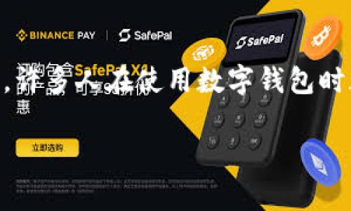 比特派钱包警察可以冻结吗？这是一个涉及数字资产安全和法律合规性的问题。许多人在使用数字钱包时都会考虑到资金的安全和法治环境。以下内容将详细探讨这个问题的多个方面。

比特派钱包能否被警察冻结？全面解析数字资产的安全性与法律问题