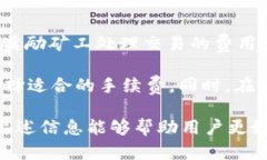   比特派钱包最新版官网网址和使用指南b /  gua