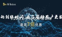 特派换现金是一种方便快捷的现金到账服务，许