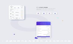 : 区块链游戏走向实用化：未来的游戏体验