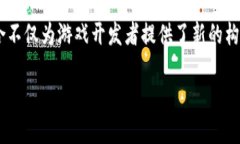 区块链与游戏的结合，近年来吸引了广泛的关注