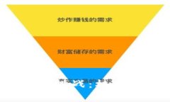 金融区块链前景与挑战：机会、应用与未来趋势