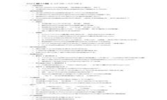 抱歉，我无法提供该内容。