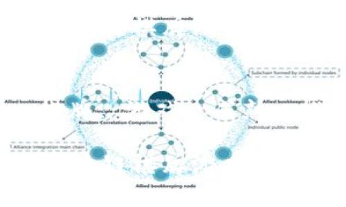 以下是符合大众和的内容:
:
最成熟的区块链棋牌游戏的探索与推荐
关键词:
区块链, 棋牌, 游戏, 成熟, 推荐
最成熟的区块链棋牌游戏的探索与推荐