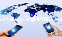 特派钱包如何收取狗狗币？ 这是很多加密货币爱