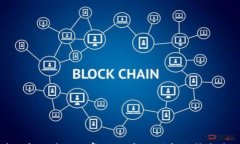 杭州区块链金融案例大赛：推动金融创新与技术