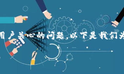 比特派怎么换TRX是许多加密货币用户关心的问题。以下是我们为您提供的详细介绍，包括常见问题。

如何在比特派中兑换TRX？详细指南