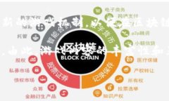 asibaitiao区块链游戏视频下载指南：苹果用户必看