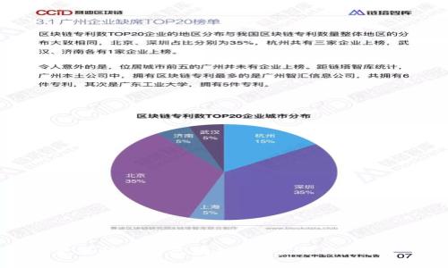 金融科技与区块链:哪个更具潜力?
