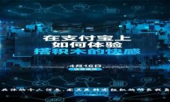 区块链金融是一个涉及多个领域的创新技术，相