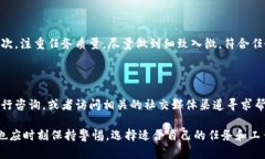 特派是近年来兴起的一个网络兼职平台，它凭借