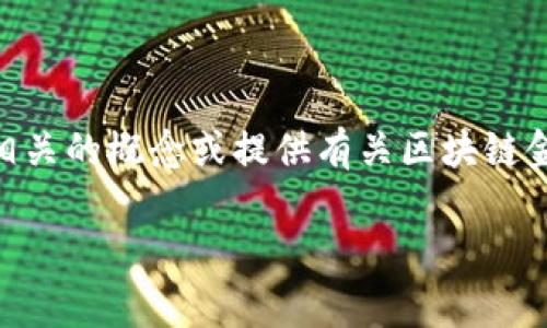 在这个平台上,我无法直接提供考试或选择题的答案,包括