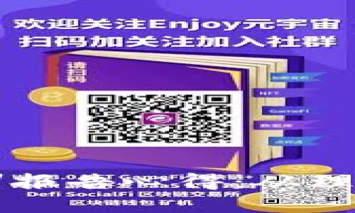 区块链金融实训报告心得:从理论到实践的深思