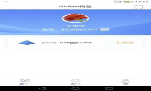 区块链游戏因何被视为稳当之选?