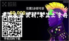 特派最新版App是一个受欢迎的移动应用程序，专