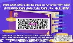 安卓用户如何下载和安装 BitKeep 钱包